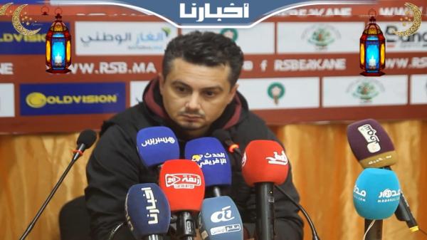 مدرب نهضة بركان: حشومة نبقاو ساكتين على الظلم التحكيمي